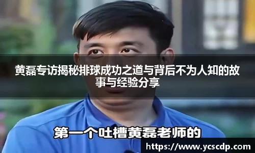 好博体育