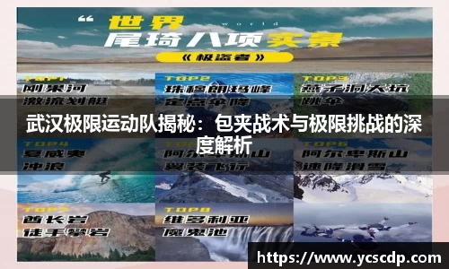 好博体育官网